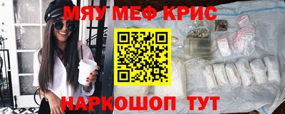 прущие крисы Нягань