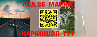 крисы Обнинск