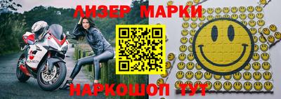 дистиллят марихуана Обь