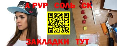 прущие крисы Нягань