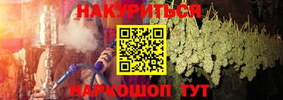 дистиллят марихуана Обь