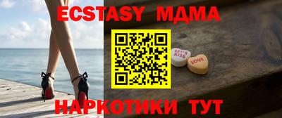 крисы Обнинск