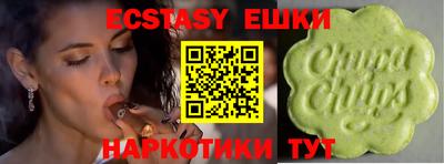 крисы Обнинск
