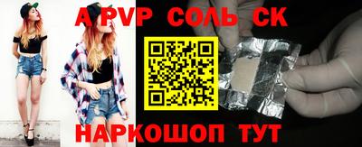 прущие крисы Нягань