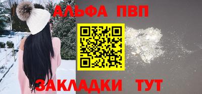крисы Обнинск