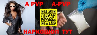 крисы Обнинск