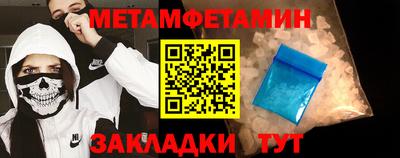 крисы Обнинск