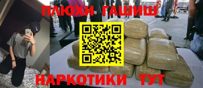 крисы Обнинск