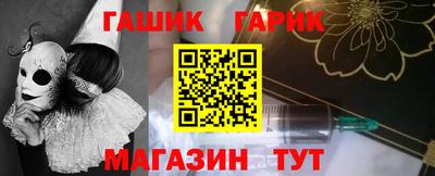 крисы Обнинск
