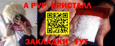 крисы Обнинск