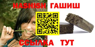 дистиллят марихуана Обь