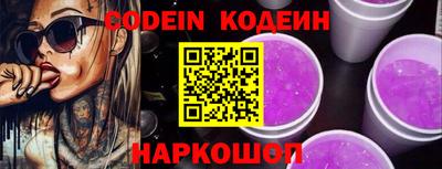 крисы Обнинск
