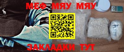 прущие крисы Нягань