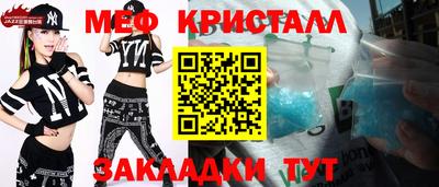 крисы Обнинск