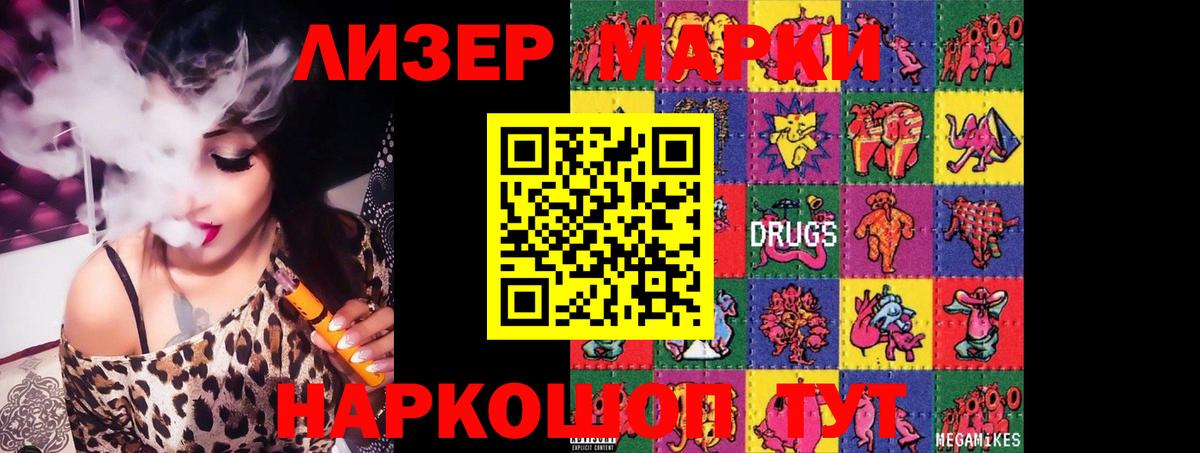 Лсд 25 экстази кислота Волоколамск