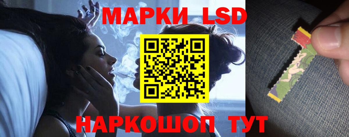 LSD-25 экстази ecstasy  Лсд 25 экстази кислота  Вход с VPN  Волоколамск 