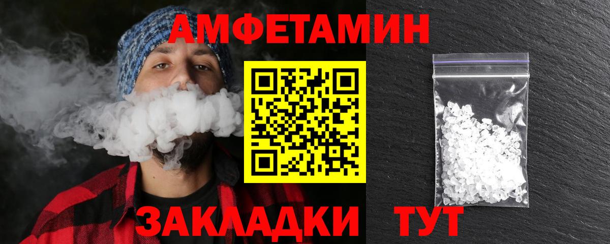 МЕТАМФЕТАМИН винт  Метамфетамин  Вход с VPN  Волоколамск  МЕТАМФЕТАМИН винт 