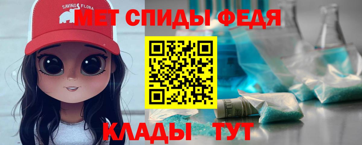 Метамфетамин витя Волоколамск