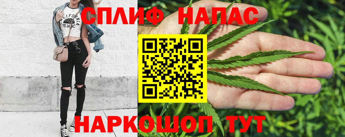 МАРИХУАНА AK-47  Вход с VPN  МАРИХУАНА THC 21%  Бошки Шишки SATIVA & INDICA  Волоколамск  Марихуана VHQ 